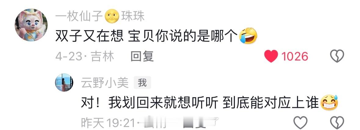今晚有点想emo 但是闭上眼睛选择emo 英雄的时候 我竟然不知道选谁… ​​​