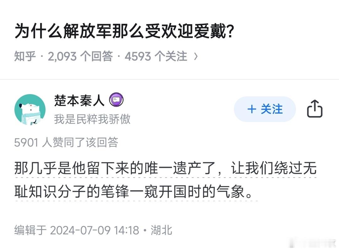 社会历史的实践业已证明，背离了毛泽东思想的领域，事情发展就会陷入停滞，乃至于倒退