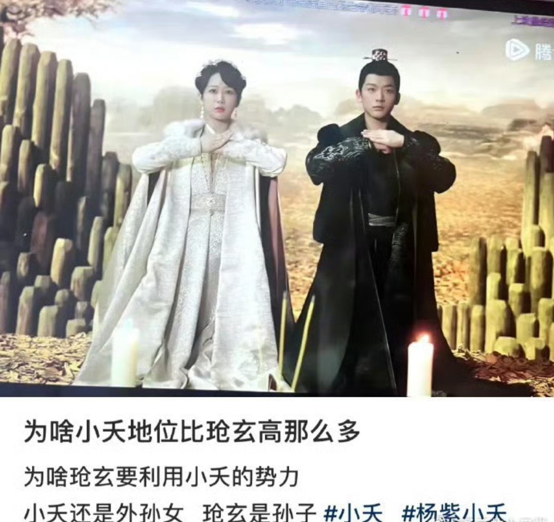 为什么小夭作为外孙女地位比玱玹这个孙子高呢？ ​ ​​​