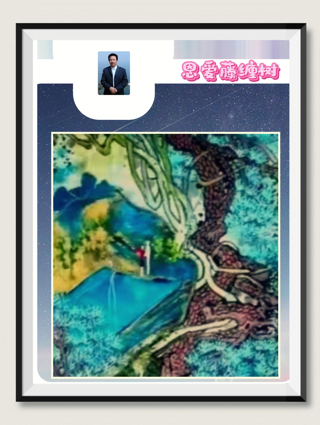 有没有百看不厌的国画天下美的天天美，也晴的画日日新。国画之美探索 好用心的画 国