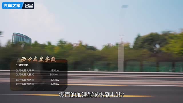 越野硬件拉满！广汽传祺越7挑战黄岗梁硬核穿越！