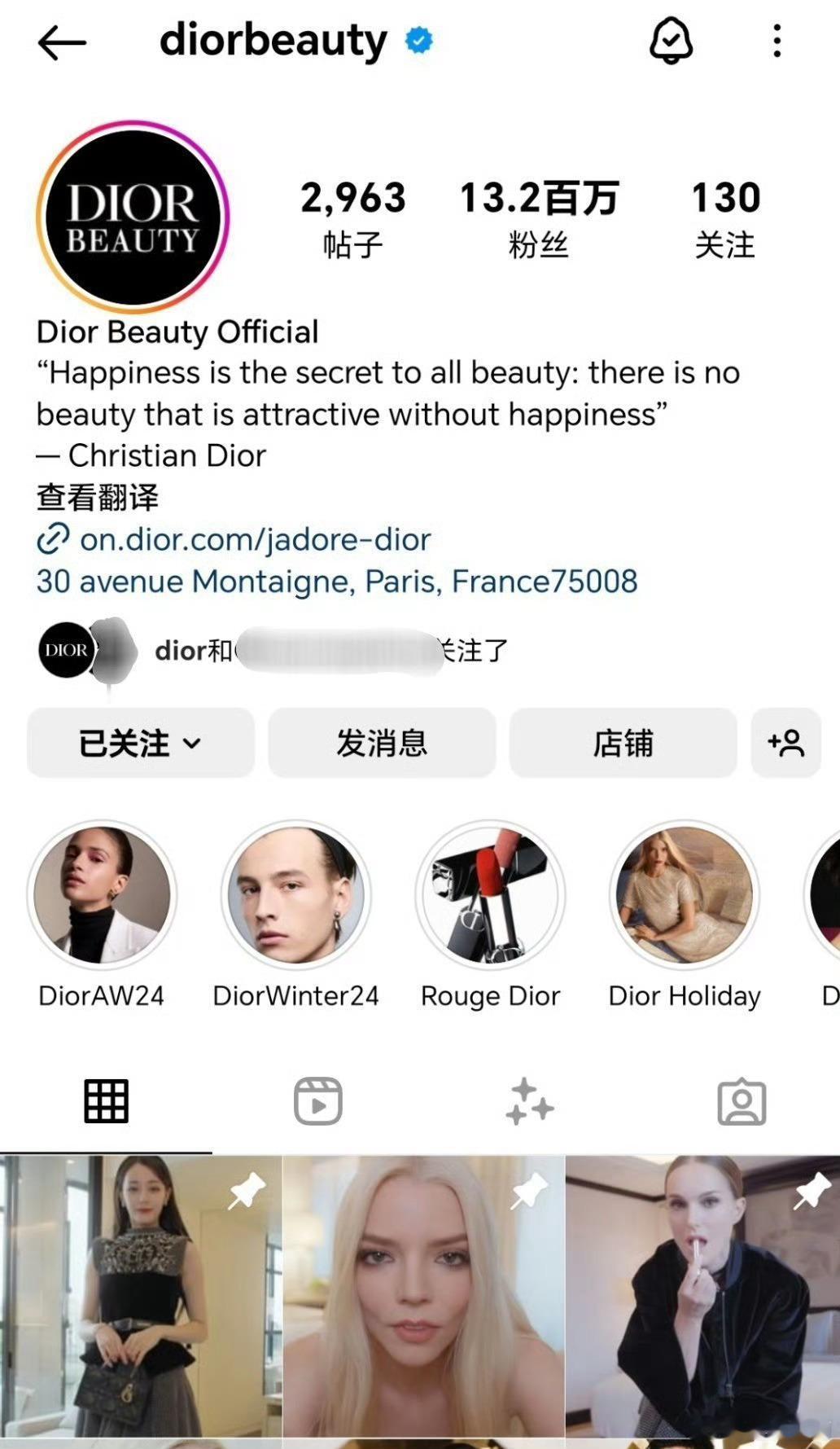 #Dior官方ins置顶迪丽热巴##Dior官方账号置顶迪丽热巴# ​​​一千三