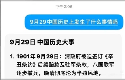 《恋与深空》731部队的反人类暴行改编为游戏剧情，把活体人体实验这类民族血泪伤痛