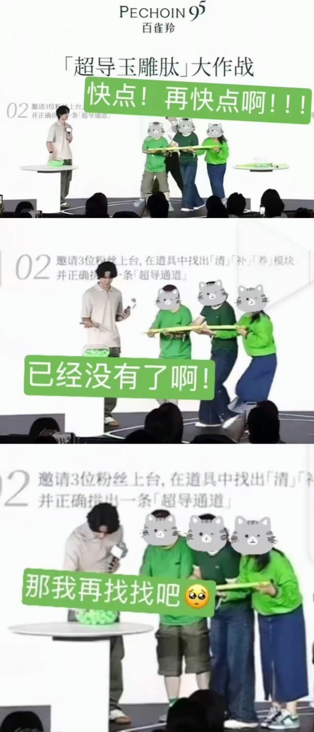 那就都来祝福“博托99”吧[流鼻血]王一博工作室把粉丝的话当文案 ​​​