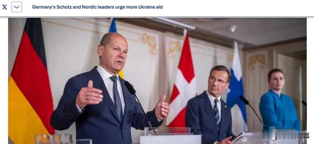 针对中国！德国总理和瑞典首相表态了！
就在今天！5月14日，美国正式宣布将中国电