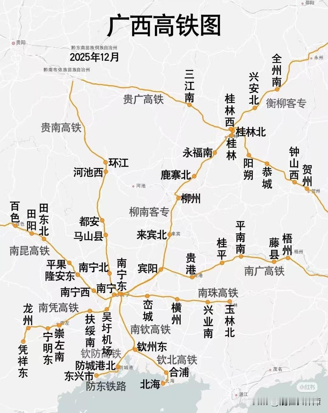 原来强省会不仅仅只有湖南！
看广西高铁枢纽图，除了桂林还算得上铁路枢纽外，也就只