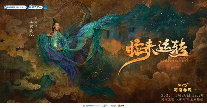 杨丽萍蛇年必看舞蹈 蛇年来临，杨丽萍生肖舞蹈艺术片惊艳发布！伏羲女娲仙仪再现，创