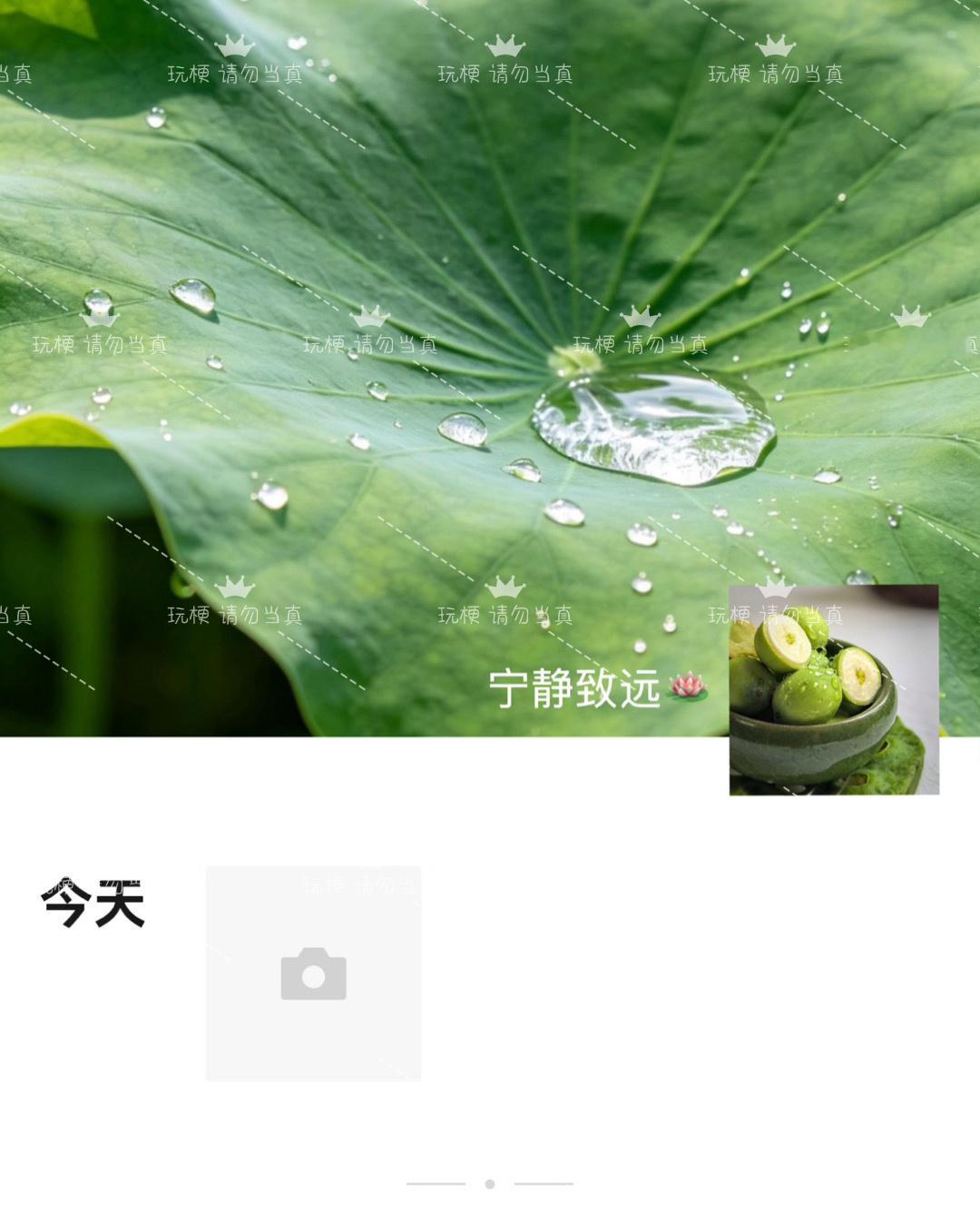 当杨幂把微信名改成宁静致远🪷belike🔽 