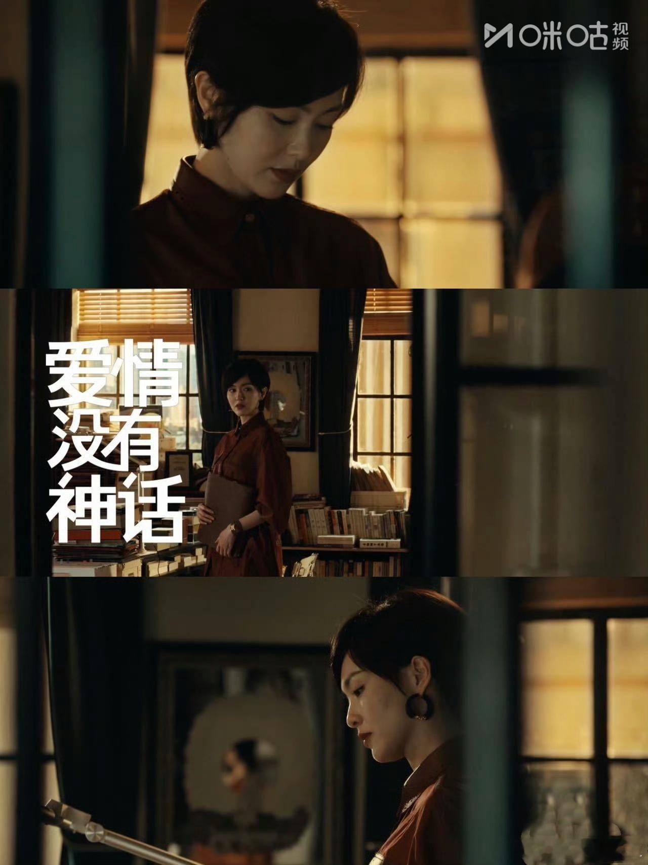 唐嫣林展翘清醒语录唐嫣演活了清醒独立的林展翘在咪咕用超清画质追剧太舒服了，看着林