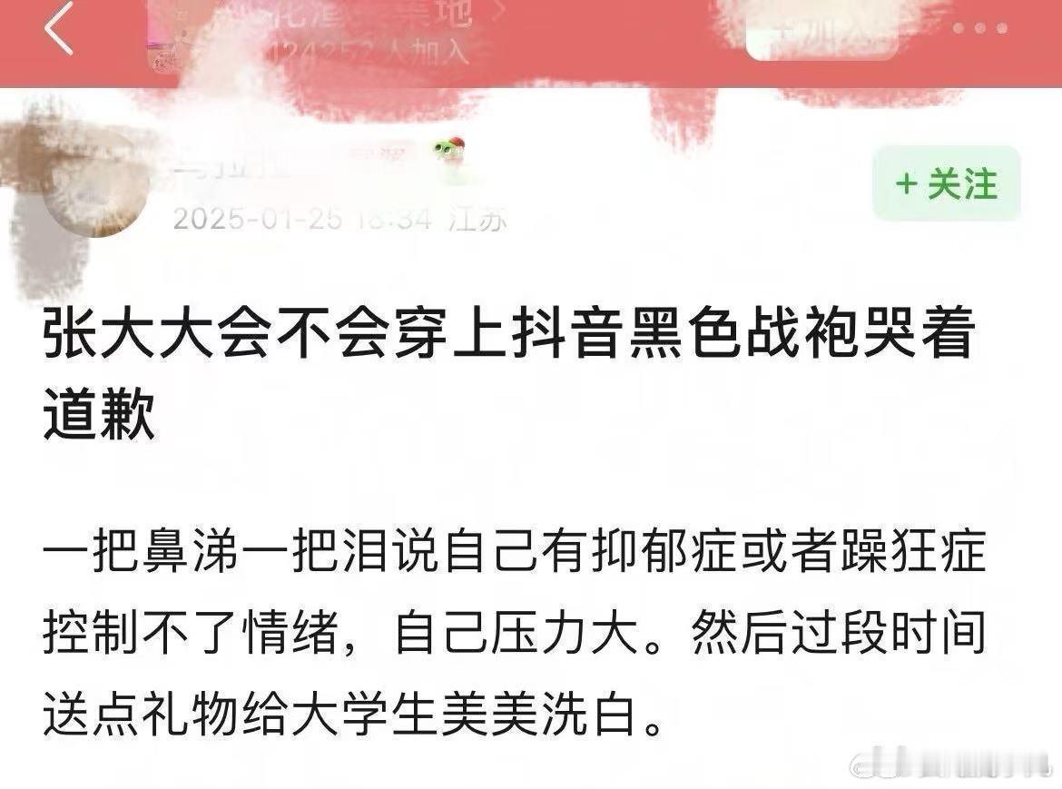 黄毛毛问张大大睡了吗 只知道蓝色战袍，黑色战袍是什么梗？ 