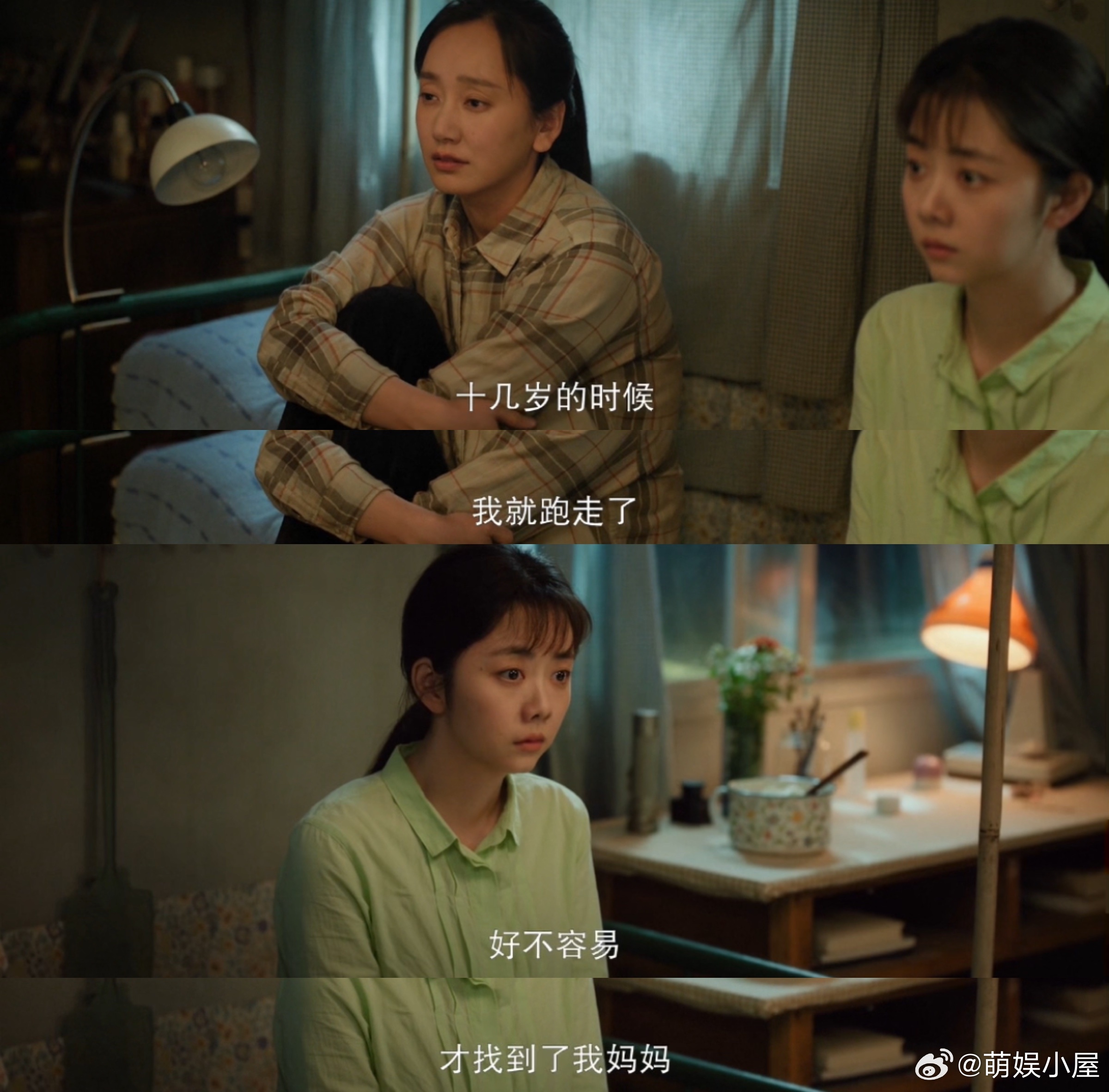 底层爬出来的女孩更懂女孩有多好 郝倩倩自愈的样子好治愈💛从自卑到坦然，从委屈到