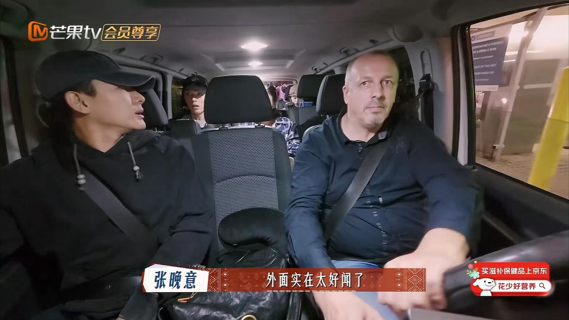 张晚意情商就说上网能学到真东西，以后打到臭车真得学张晚意这么说[笑哈哈]“外面有