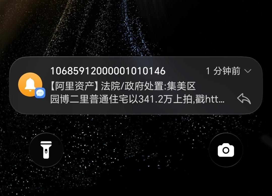 不是，这广告打我这浪费了… 