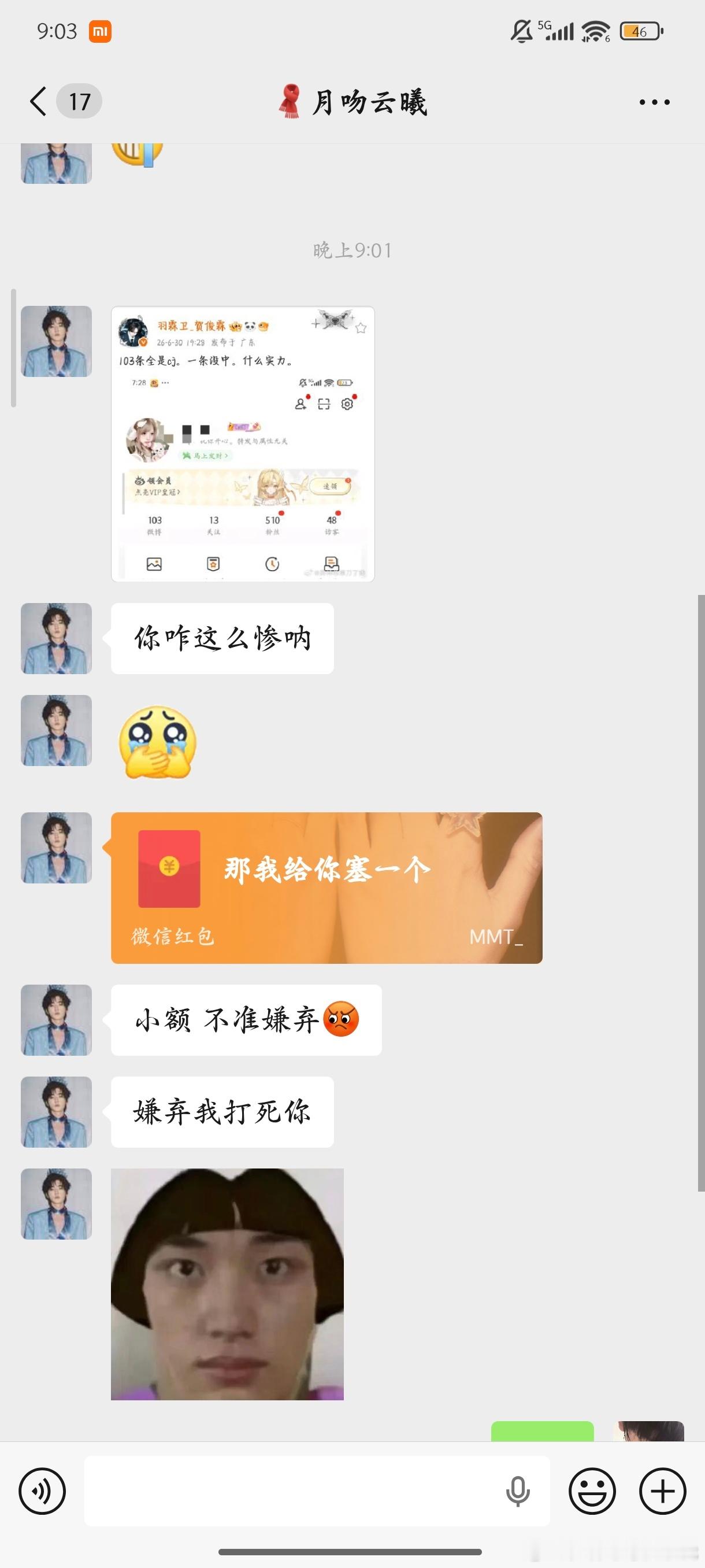 世界上最宠我的人来了 