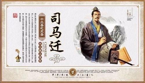 这种观点触及了《史记》的情感立场偏向。司马迁深受腐刑之辱，对汉武帝开疆拓土带来的