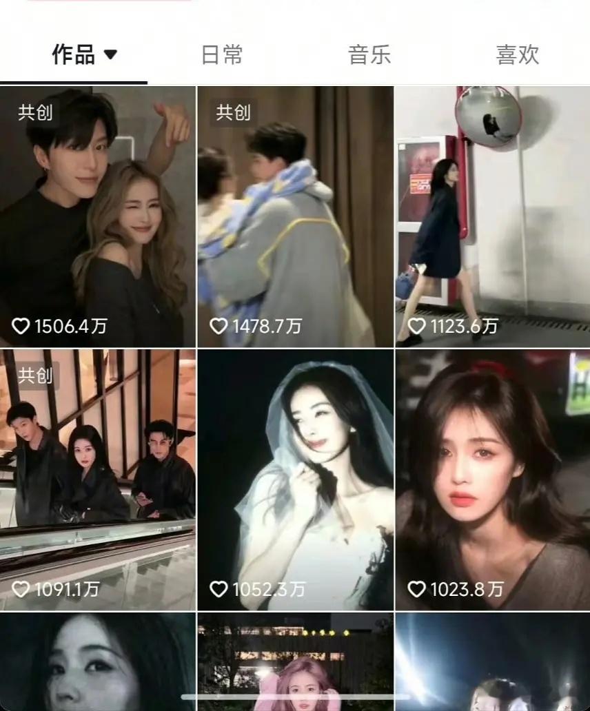 白鹿现在确实在掉赞 