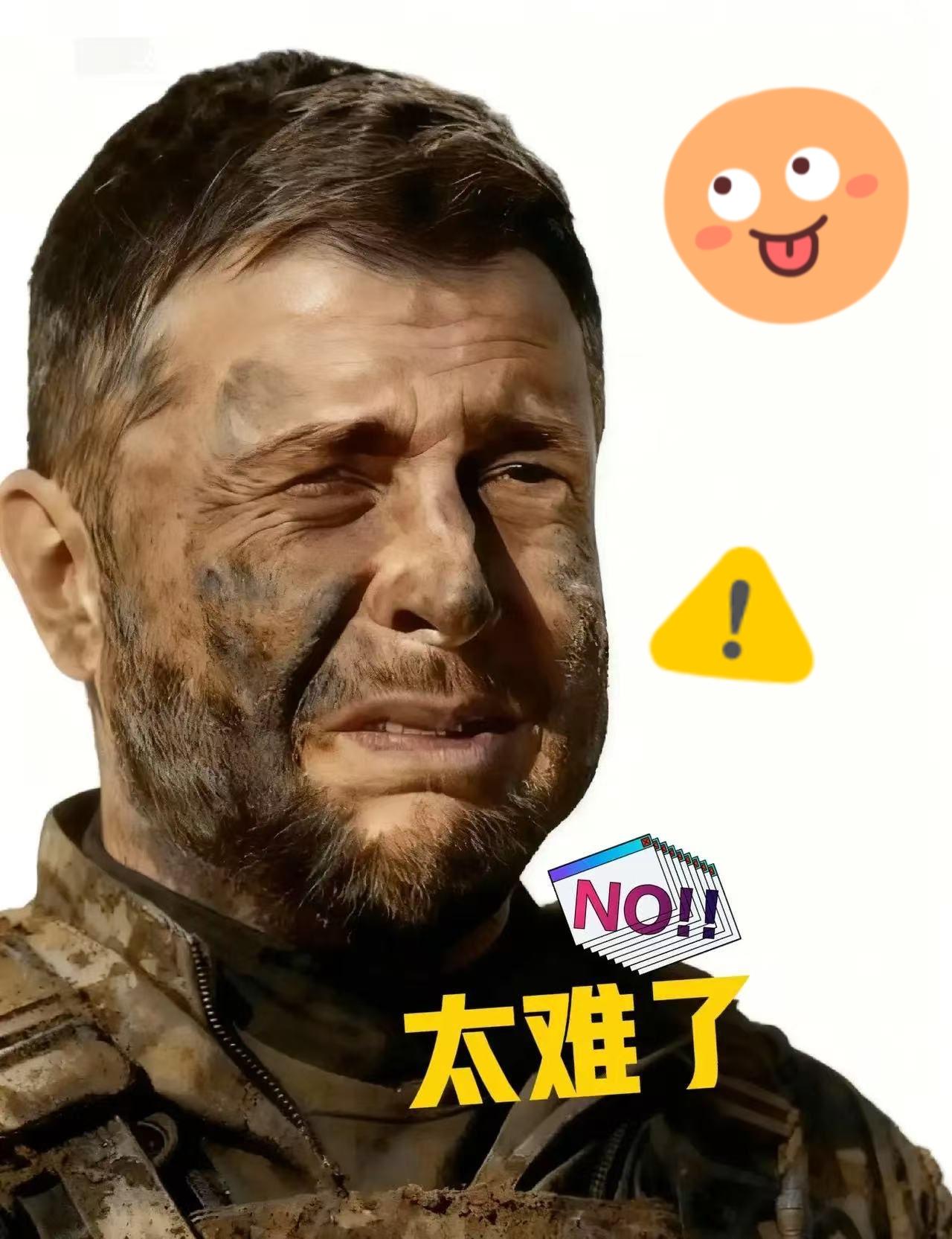 12月2日最新消息，乌克兰总统泽连斯基公开宣布，和美国代表团就领土问题一口气谈了