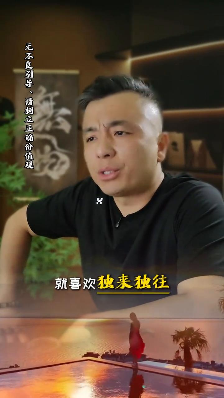 一个女人要是天天都喜欢一个人待着，不喜欢串门，不喜欢热闹，就喜欢独来独往，但却从