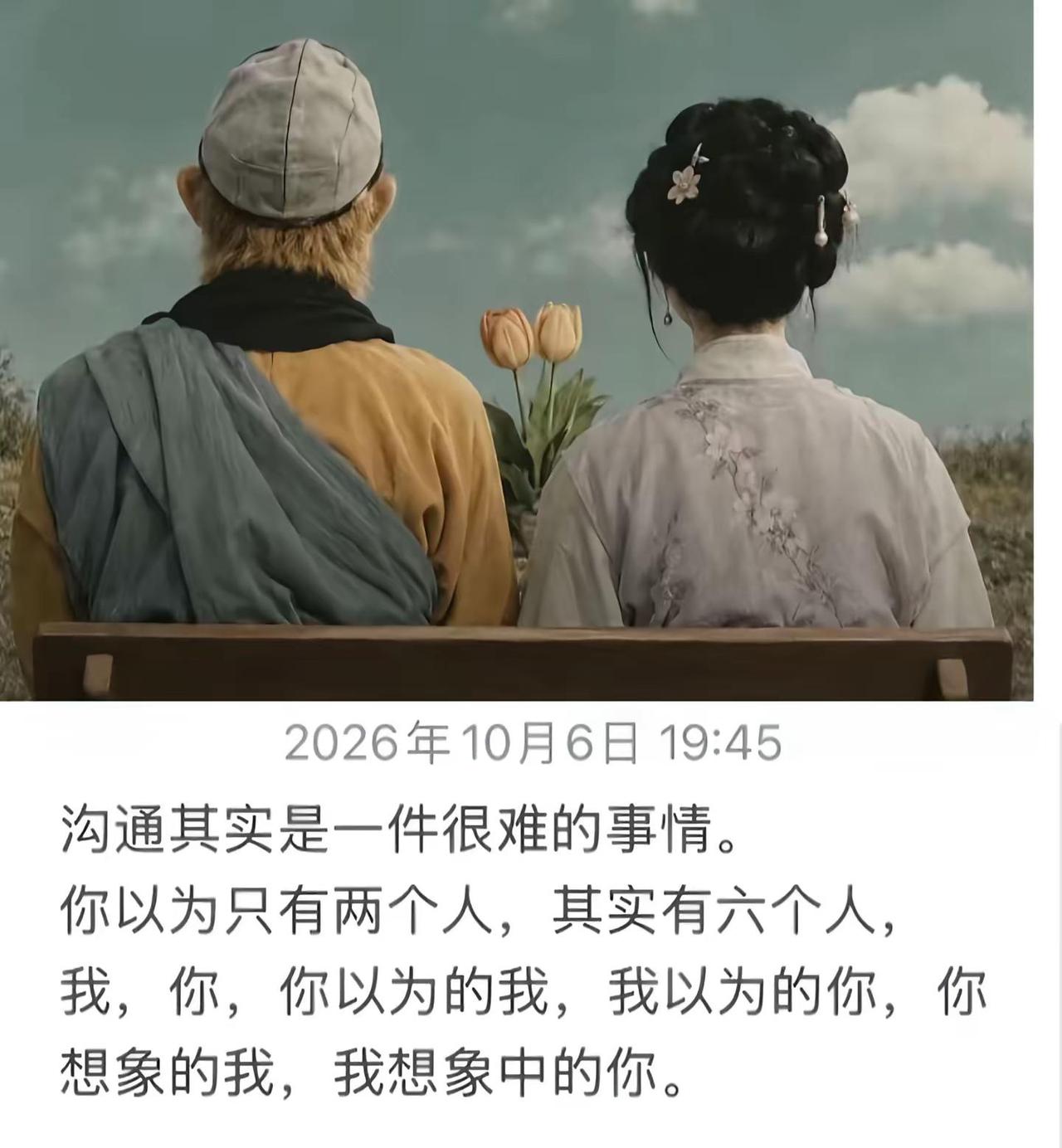 人生过半，你想吵架都难！呵呵呵呵，什么都明白了，包容性也变强了，我和我老公，结婚