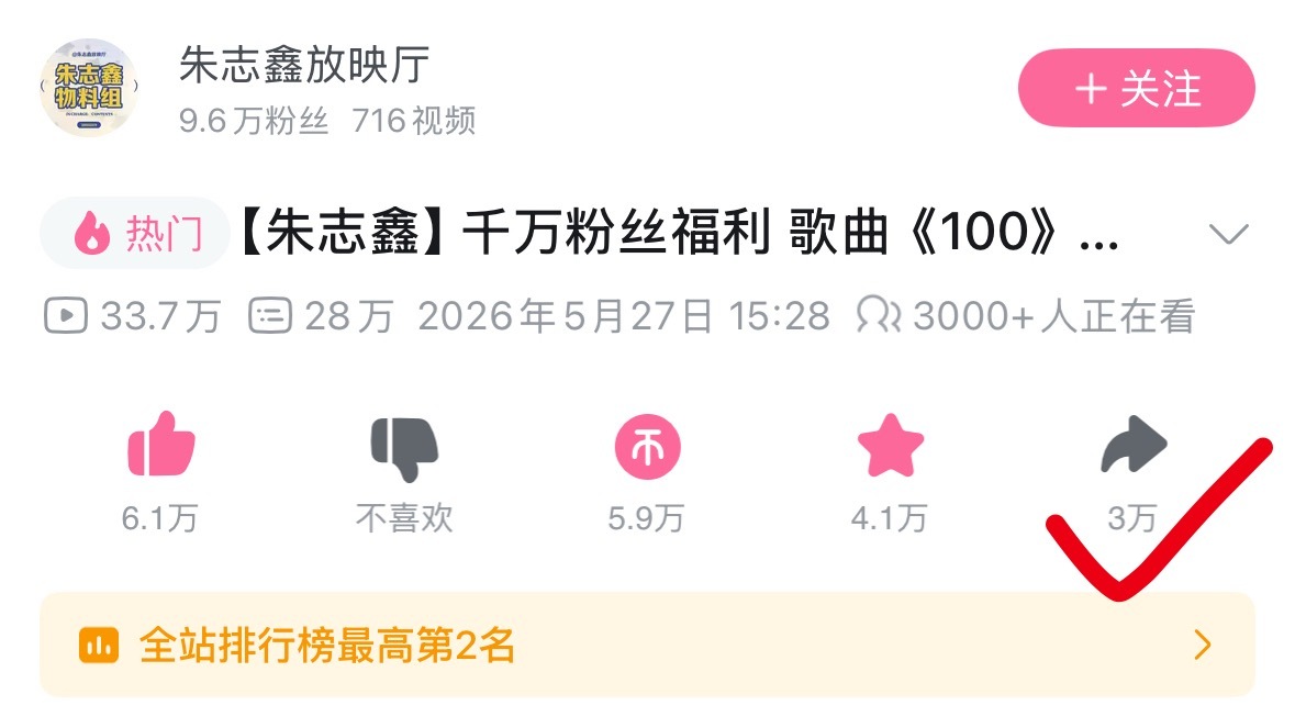 重要‼️ 大家现在一起做‼️ 每人至少分享10次收到k1  速来扩扩 