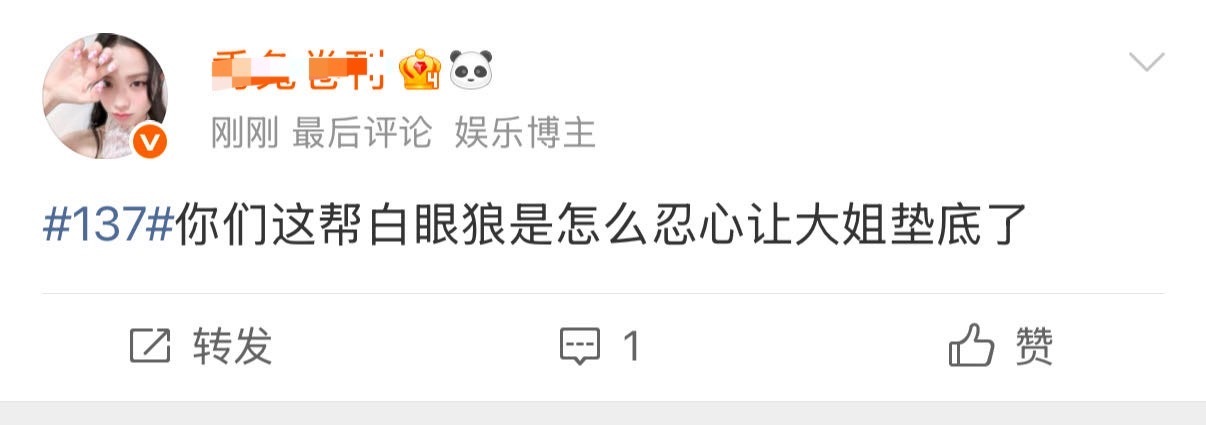 到底谁忍心让blackpink秀秀姐垫底 ​​​