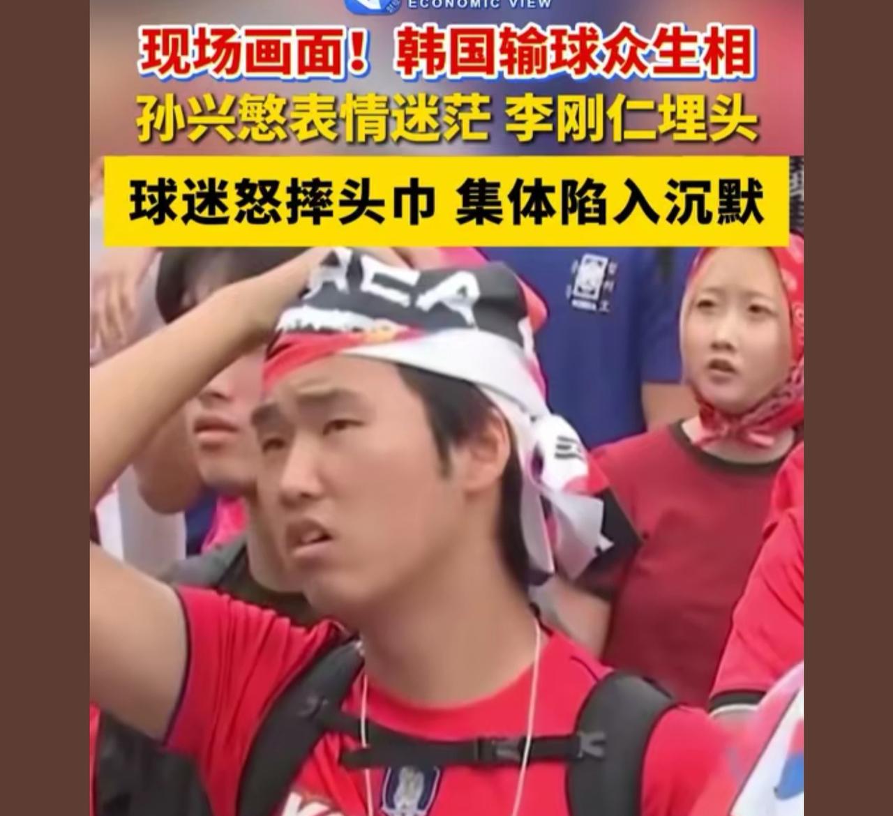 不容易，可惜我们懊恼的资格都没有

十分怀念02年，西班牙，意大利，都不在话下