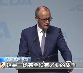 4月25日，德国总理默茨突然放出重磅表态，没有丝毫委婉，直接当着众人的面怒怼美国