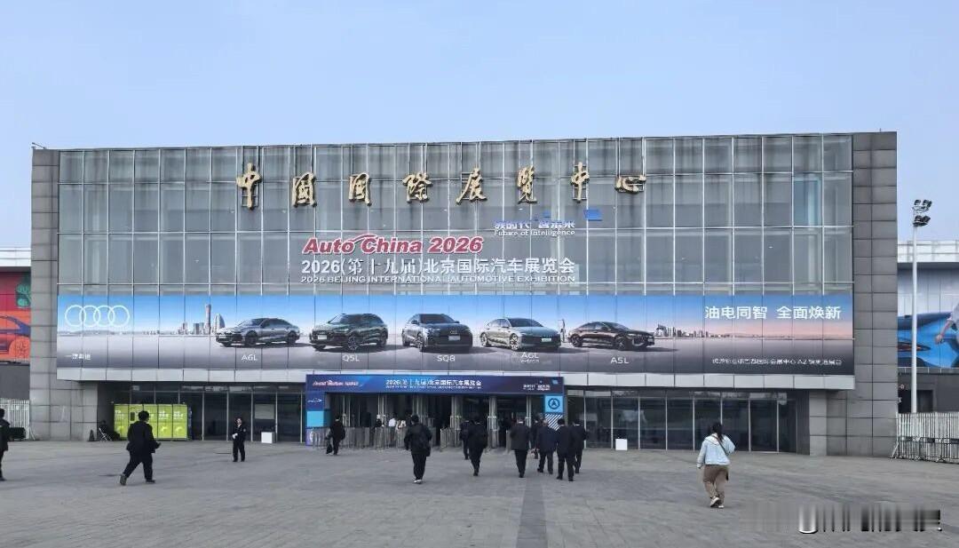 哎呀呀，2026北京国际车展已经火到全球顶流、全民刷屏、订单爆仓啦！
4月24日