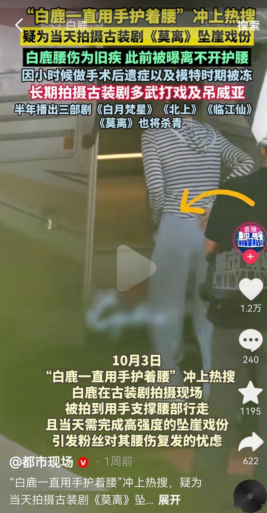 才知道她姐不仅在vb买rs卖c了，在抖也卖c了，鹿姐喜欢卖这件事真的不忘初心啊[