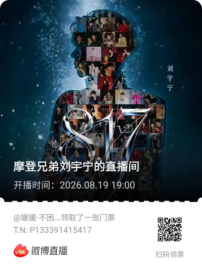 这个封面也很酷啊……朋克风 