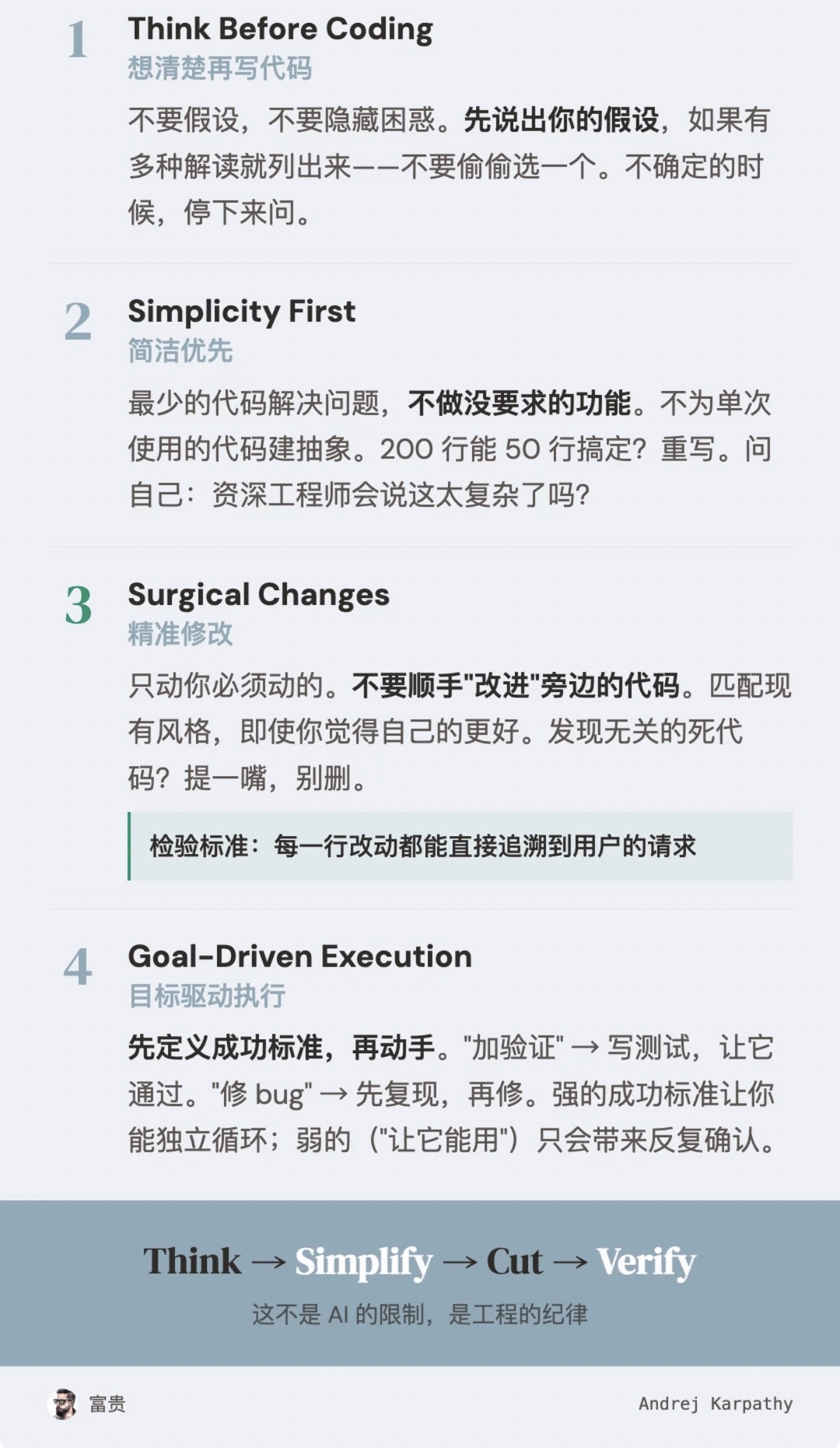 Token消费是未来必备消费之一 其实有些办法是能省Token，让AI减少不必要