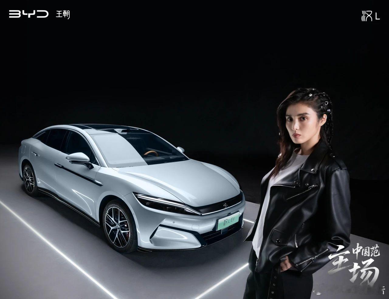 前国家队女足门将赵丽娜成为比亚迪汉l 车主！第100万辆汉车主赵丽娜 ​​​