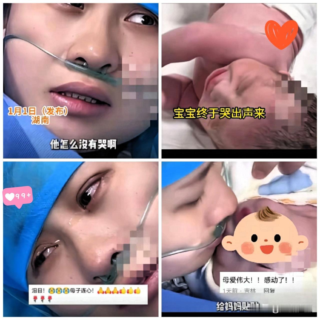 泪目！1月1湖南那家医院里，刚生完娃的妈妈，疼得浑身发软，却顾不上歇口气，一个劲