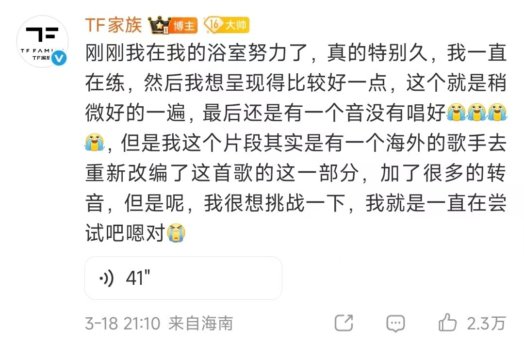 张函瑞浴室录歌张函瑞去浴室录歌  超级好听！ 