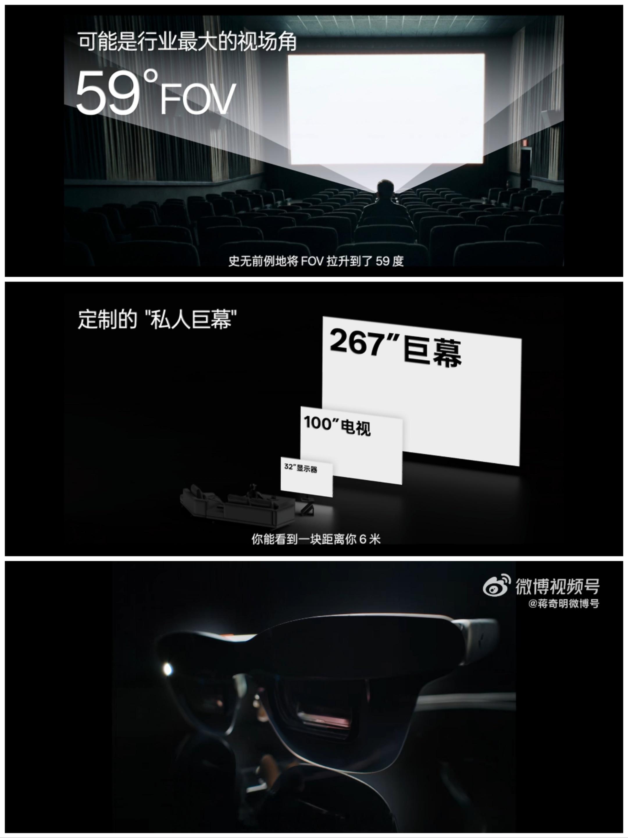 雷鸟眼镜品牌代言人蒋奇明  蒋奇明和雷鸟眼镜的这支TVC，直接把“下一代电影院”