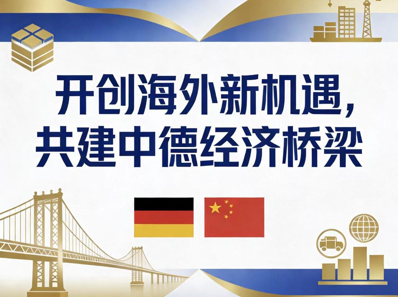 快来看看我新换的主页背景吧