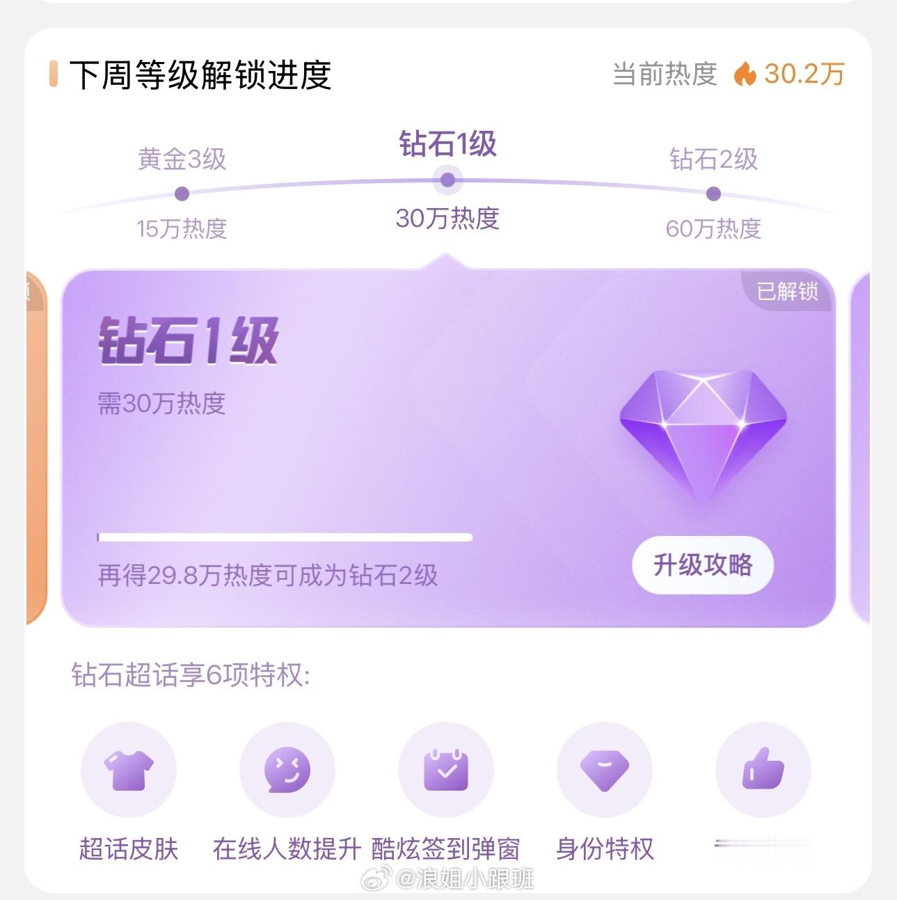 曾沛慈超话上钻一了🔥🔥🔥曾沛慈 ❤️曾沛慈首封SoFigaro 曾沛慈凌晨