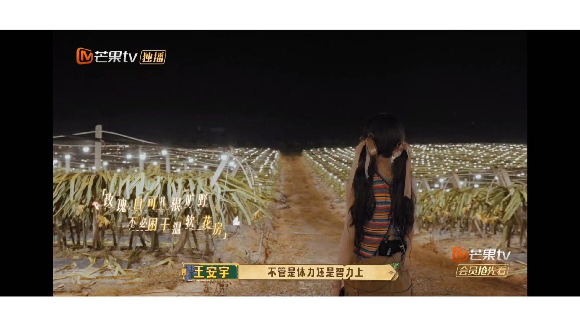 王安宇选择相信田曦薇王安宇对田曦薇说的这段话 这一期真的看爽了！面对体能消耗巨大