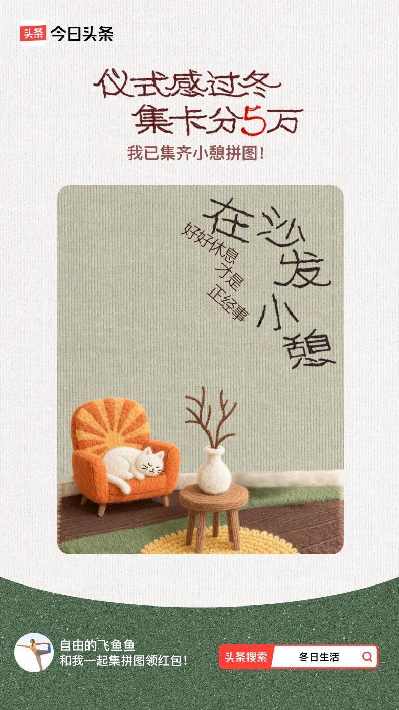 冬日暖阳之下西湖变得更加柔和，焦黄的荷叶随风摇动仿佛在跟人们说春天很快就会来到，