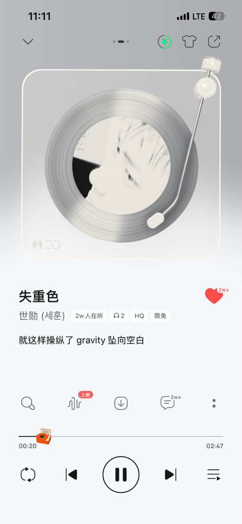 吴世勋吴世勋中文歌失重色吴世勋中文歌上线 完全是仙曲
