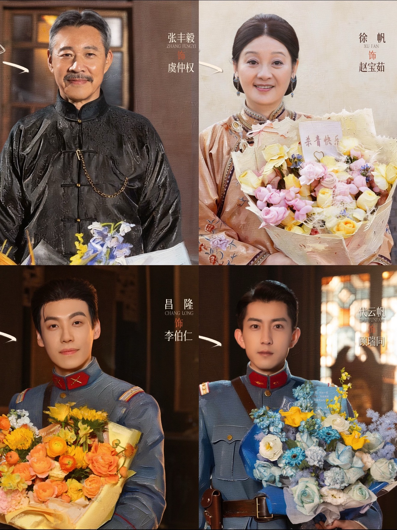 玉簟秋全阵容官宣这神仙阵容直接封神了吧！全内娱最适合民国剧的演员都来咱们《玉簟秋