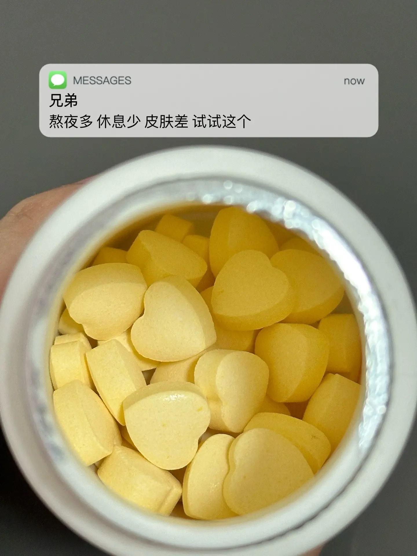 熬夜多 休息少 皮肤差 试试这个.自律烟酰胺