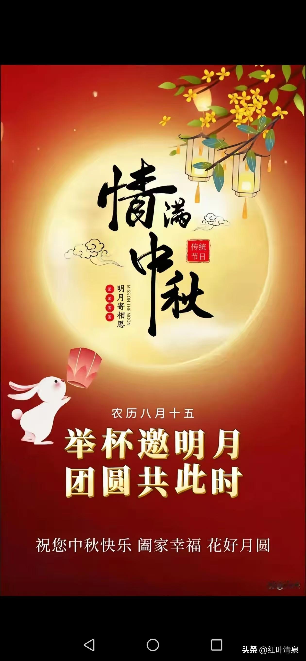 玉宇无尘，月照千秋

玉宇无尘夜色清，冰轮初上照空明。
山河万里同仰目，古今千秋