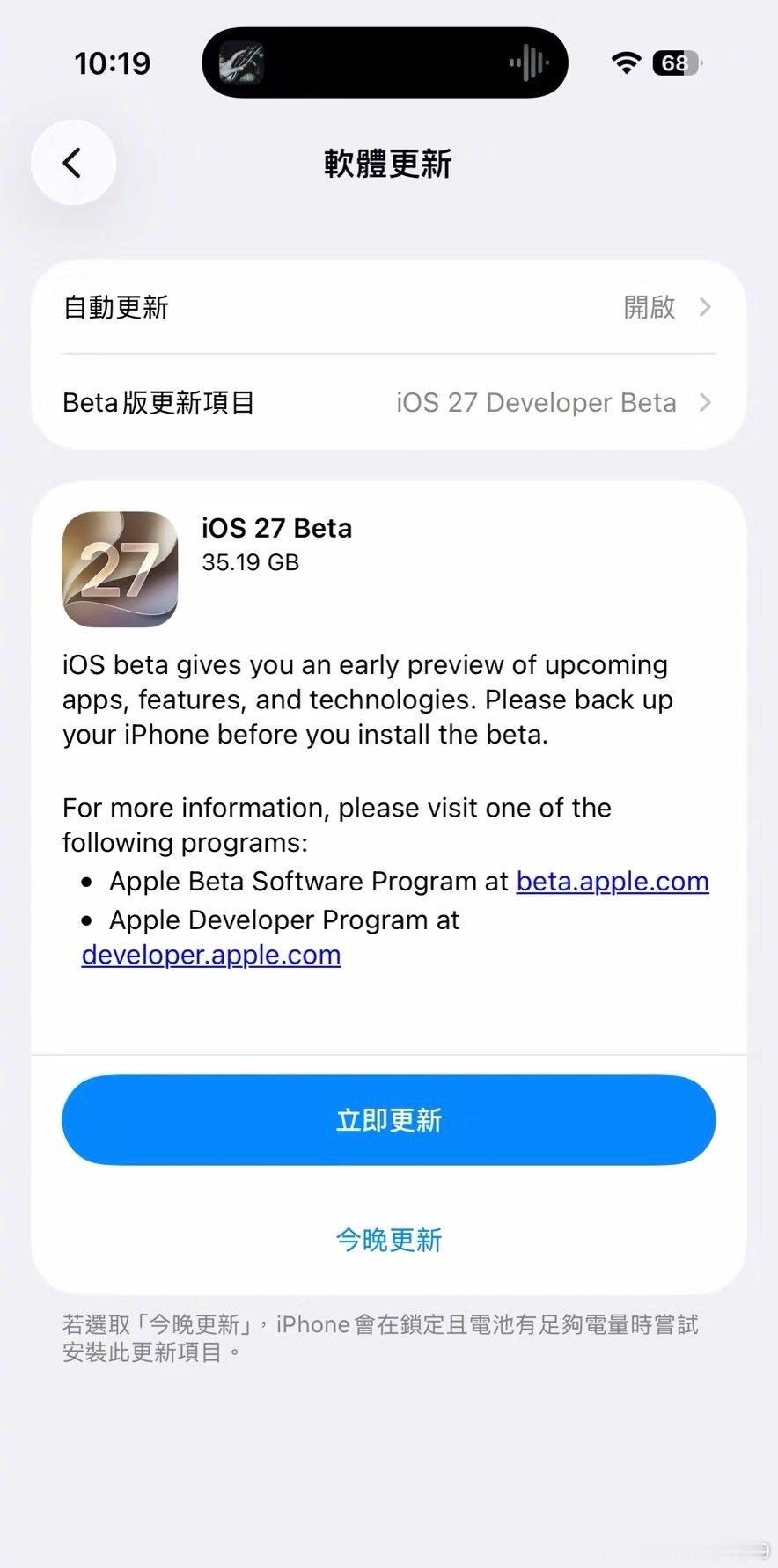 iOS27三大未发布新功能1.简约版模块化极致表盘2.Siri扩展功能升级3.可