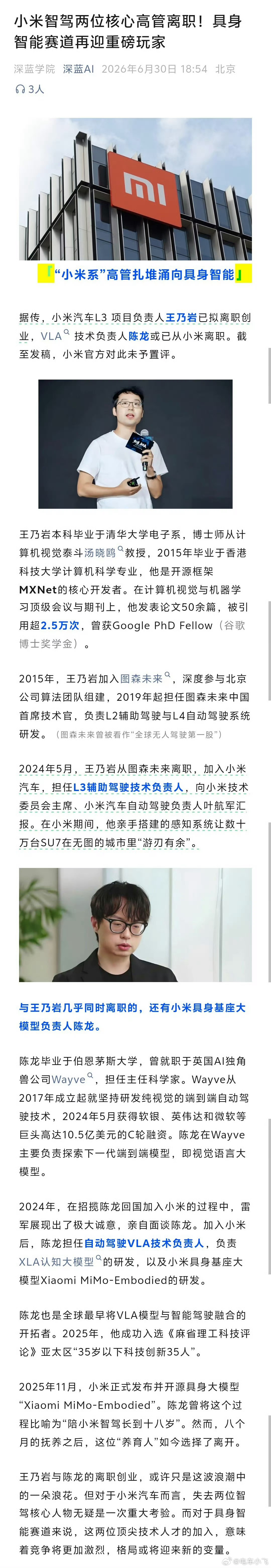 儿豁 