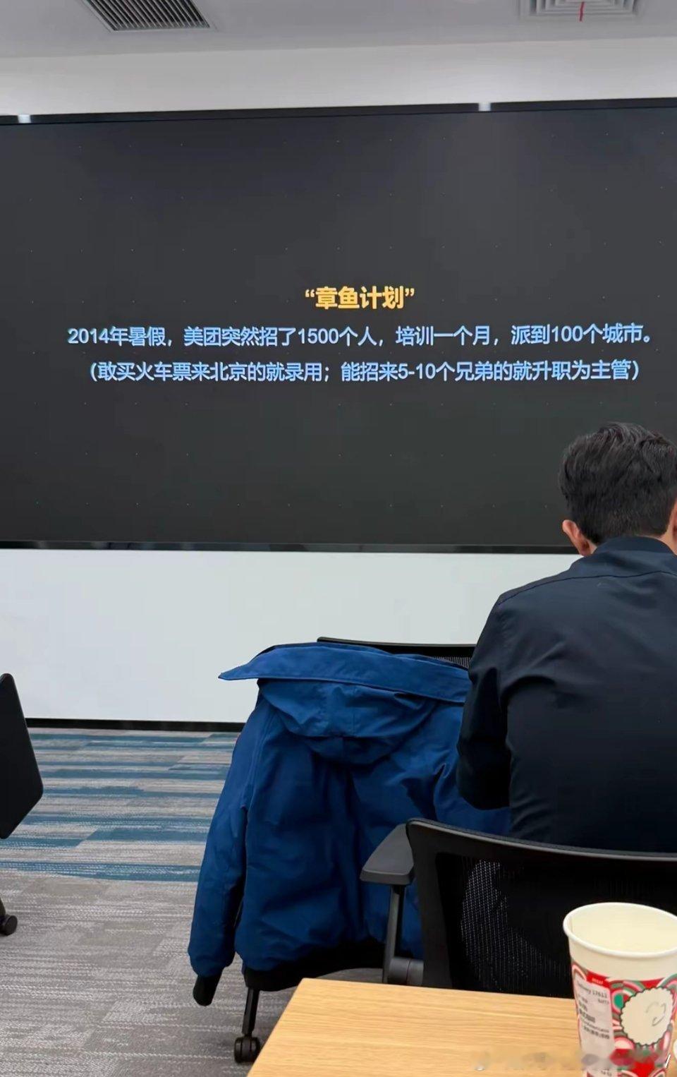 现在的美团大军已经扩大到700万员工了，大中午的一群美团的在那儿翘着腿吹牛逼，没