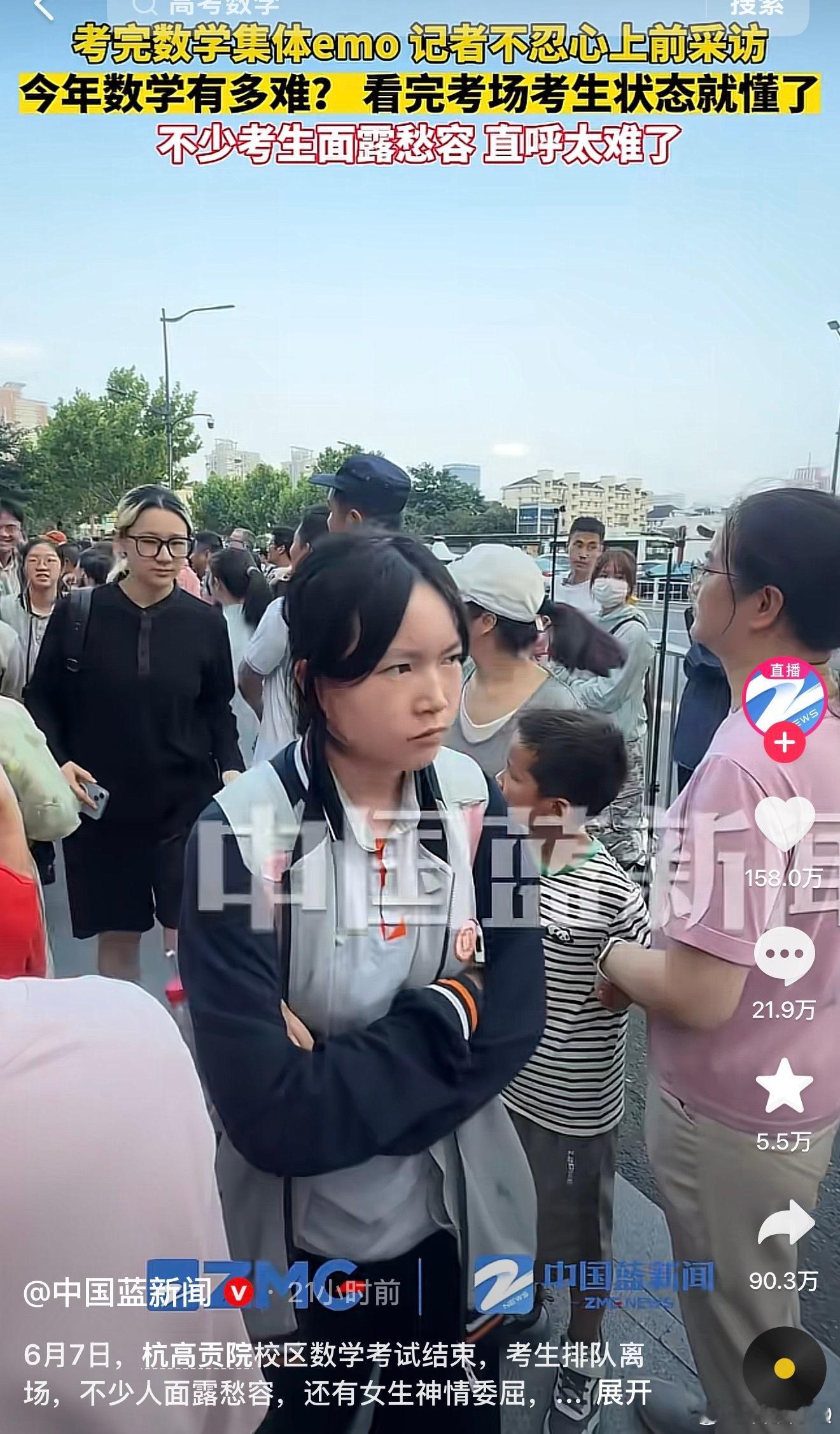 高考物理 选拔牛顿接班人上一场数学：垂头丧气这一场物理：难…但还是笑出来了😁 