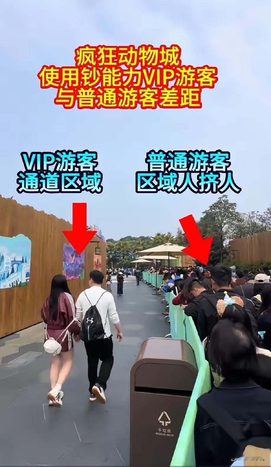 上海迪斯尼真的没有必要迁就任何人！企业是以赚最大利益为原则的，只要制定的规则在法