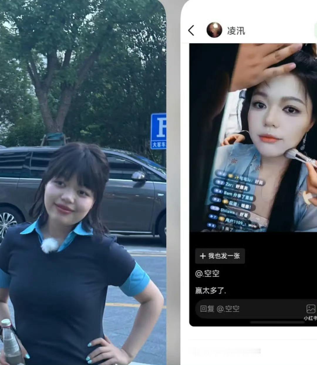化妆能改变脸型吗 ​​​