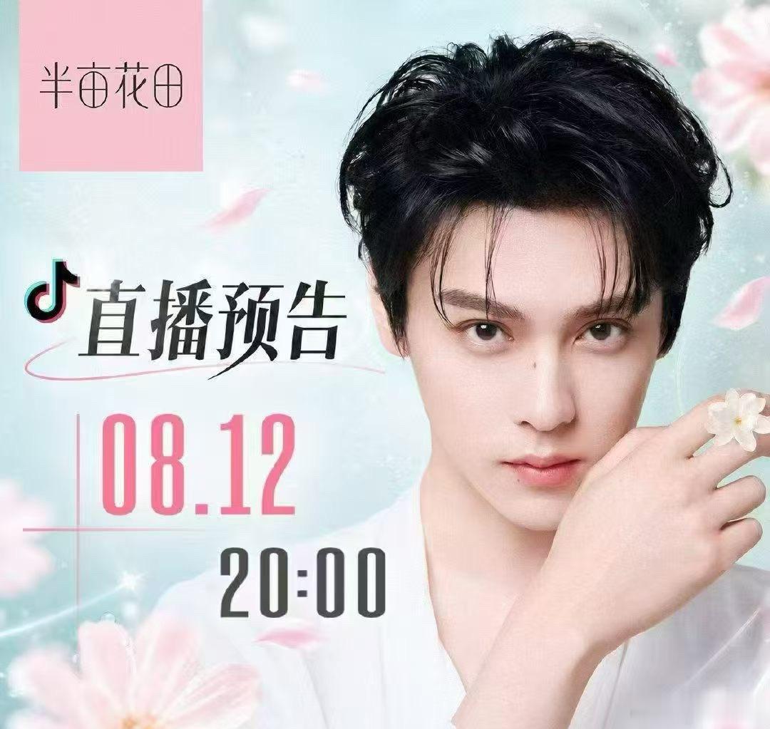 平板看直播，一个手机去qq音乐，一个手机观察情况